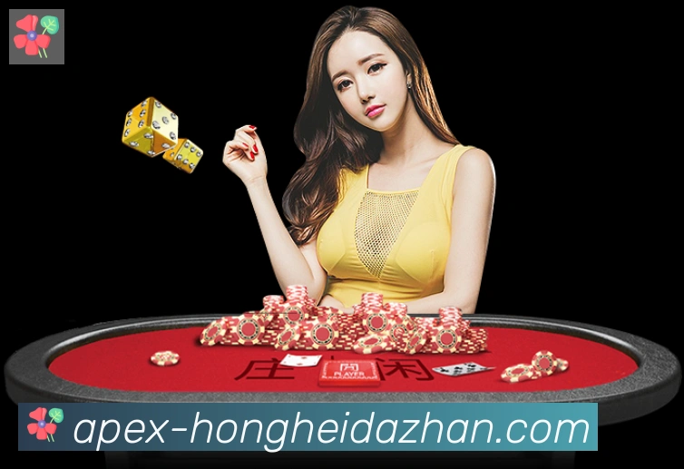红黑大战官网棋牌品牌故事